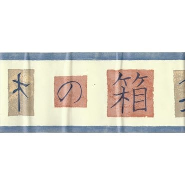 Oriental Letters Blue / Cream Self Adhesive Border 01732177