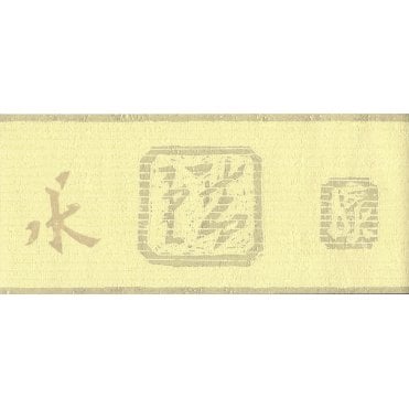 SAMPLE - Beijing Ochre Border by Coloroll 29-722