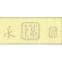 SAMPLE - Beijing Ochre Border by Coloroll 29-722