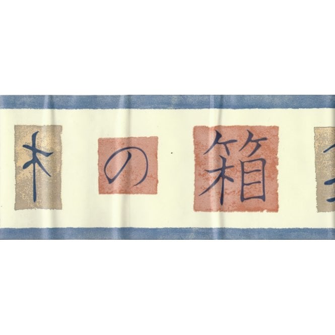 SAMPLE - Oriental Letters Blue / Cream Self Adhesive Border 01732177