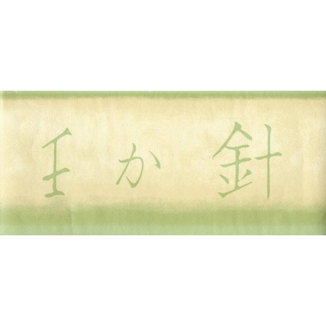 SAMPLE - Oriental Letters Green / Cream Border by Coloroll 19-181